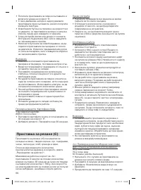 Страница 79
