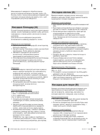 Страница 90