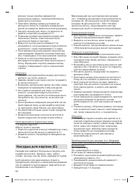 Страница 91