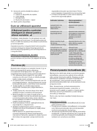 Страница 106
