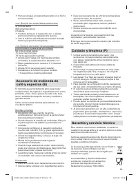 Страница 29