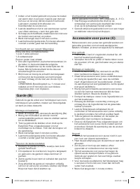 Страница 45