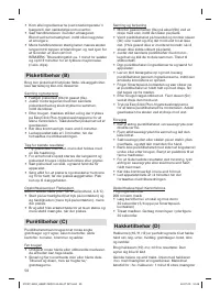 Страница 50