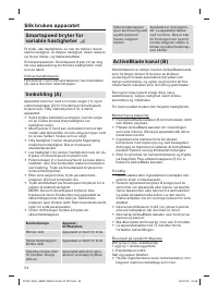 Страница 54