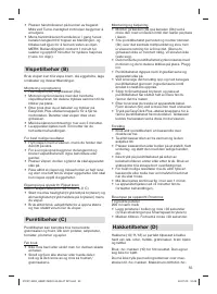 Страница 55