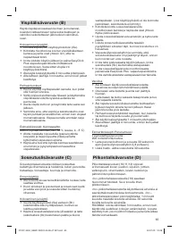 Страница 65
