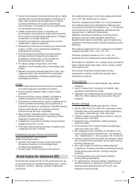 Страница 71
