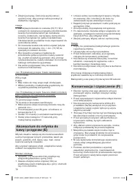 Страница 72