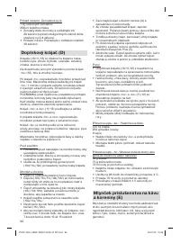 Страница 82