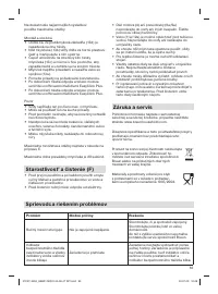 Страница 83