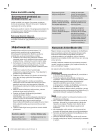 Страница 91