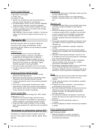 Страница 92