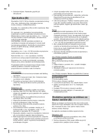 Страница 93