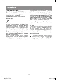 Страница 26