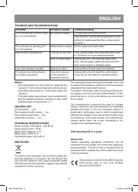 Страница 5