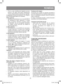 Страница 29