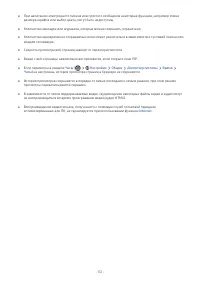 Страница 118