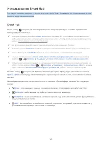 Страница 153