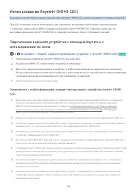 Страница 36