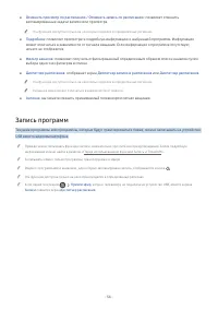 Страница 60