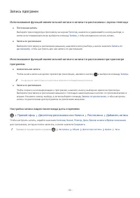 Страница 61