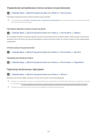 Страница 62