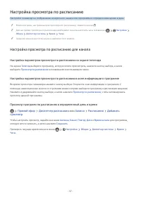 Страница 63