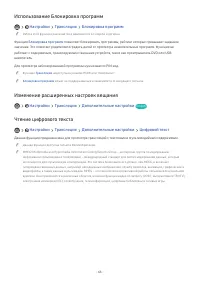 Страница 72