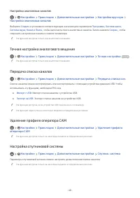 Страница 74