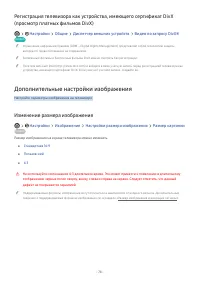 Страница 80