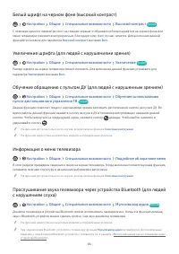 Страница 92