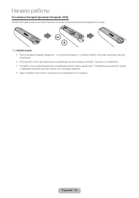 Страница 15