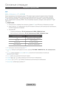 Страница 35