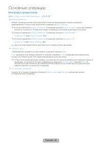 Страница 40