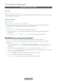 Страница 43