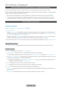 Страница 46