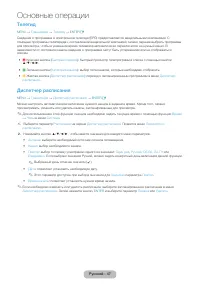 Страница 47