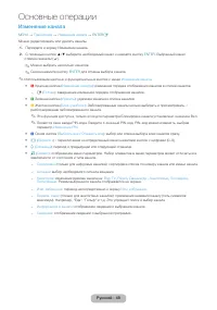 Страница 48