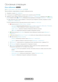 Страница 49