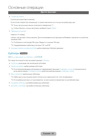 Страница 50