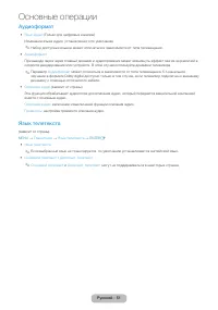 Страница 51