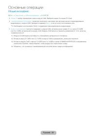 Страница 52