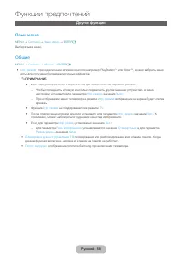Страница 58