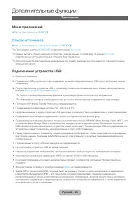 Страница 63