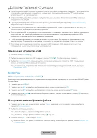 Страница 64