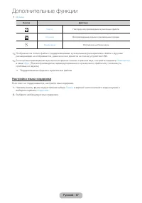 Страница 67
