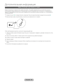 Страница 86