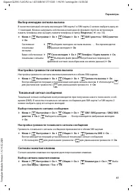 Страница 41