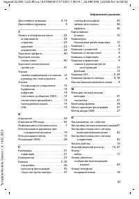 Страница 57