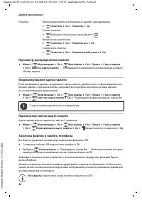 Страница 40